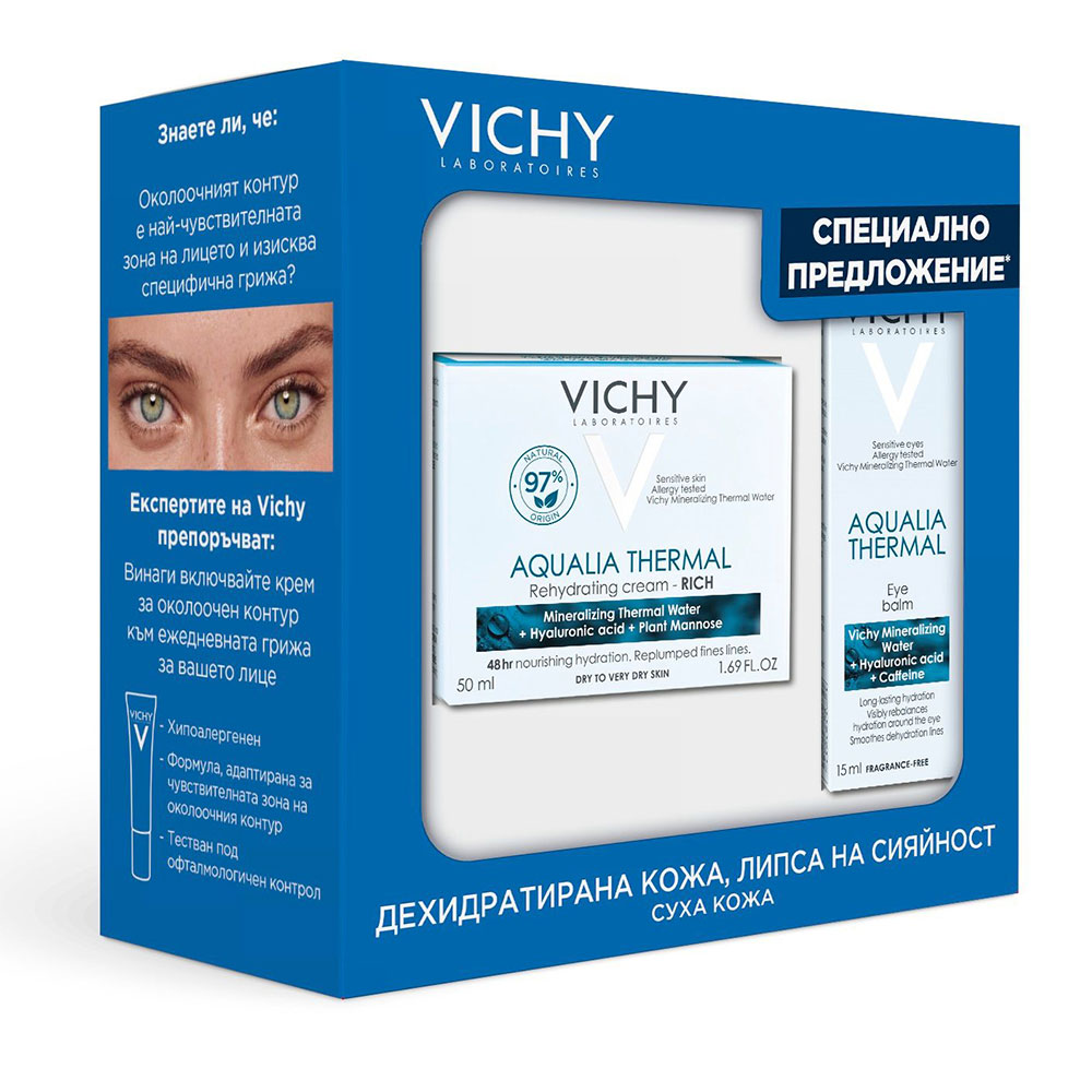 VICHY / ВИШИ КУТИЯ AQUALIATHERMAL LIGHT 50МЛ.+ОКОЛООЧЕН 15МЛ