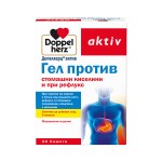 ДОПЕЛХЕРЦ / DOPPELHERZ ГЕЛ ПРОТИВ КИСЕЛИНИ И РЕФЛУКС Х 20 САШЕТА