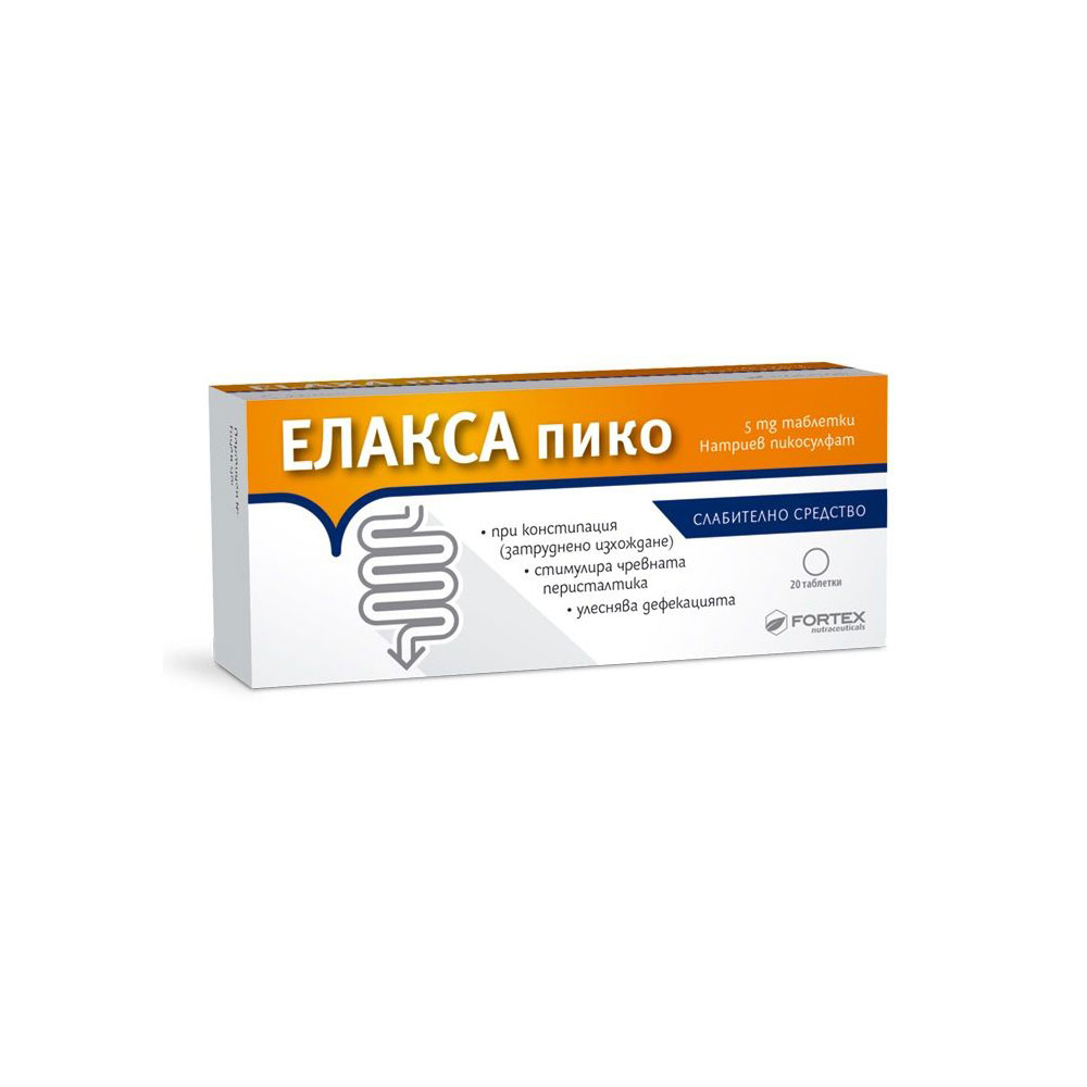 ЕЛАКСА ПИКО / ELAXA PICO 5МГ Х 20 ТАБЛЕТИ