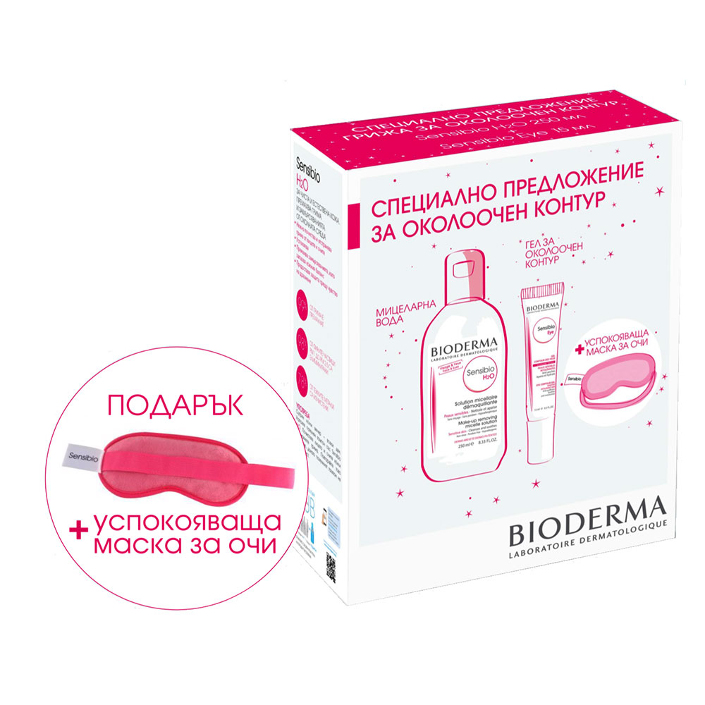 BIODERMA SENSIBIO/БИОДЕРМА СЕНСИБИО МИЦЕЛАРНА ВОДА 250 МЛ