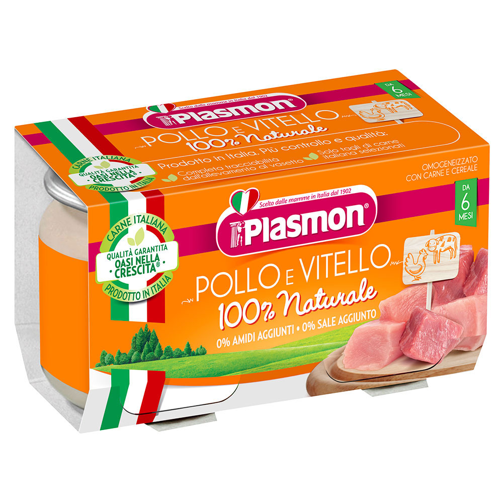 PLASMON / ПЛАЗМОН ПИЛЕШКО С ТЕЛЕШКО МЕСО 2 Х 80 Г