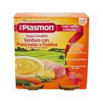 PLASMON / ПЛАЗМОН МЕНЮ ЗЕЛЕНЧУЦИ С ПРОШУТО