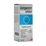 КОЛДИСЕПТ НАНО СИЛВЪР СПРЕЙ ЗА НОС 20 МЛ