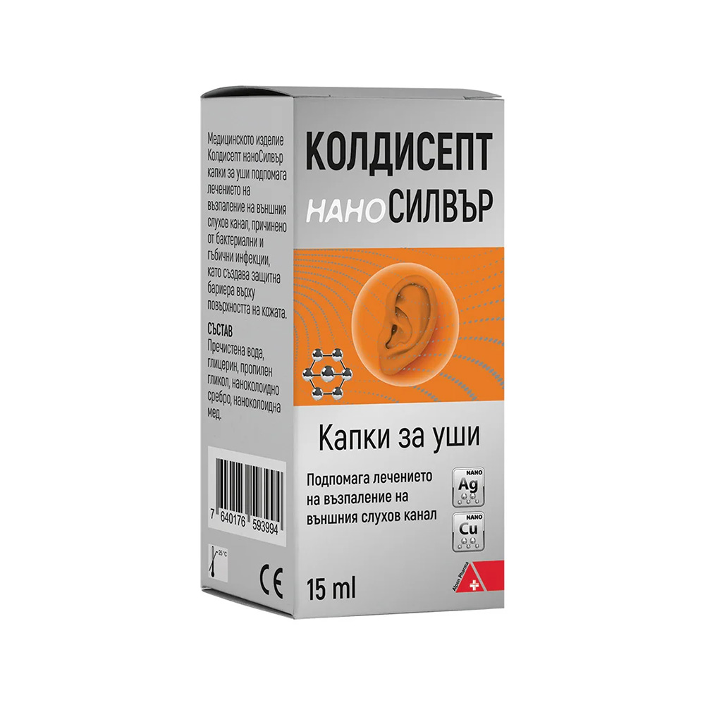 КОЛДИСЕПТ НАНО СИЛВЪР КАПКИ ЗА УШИ 20МЛ