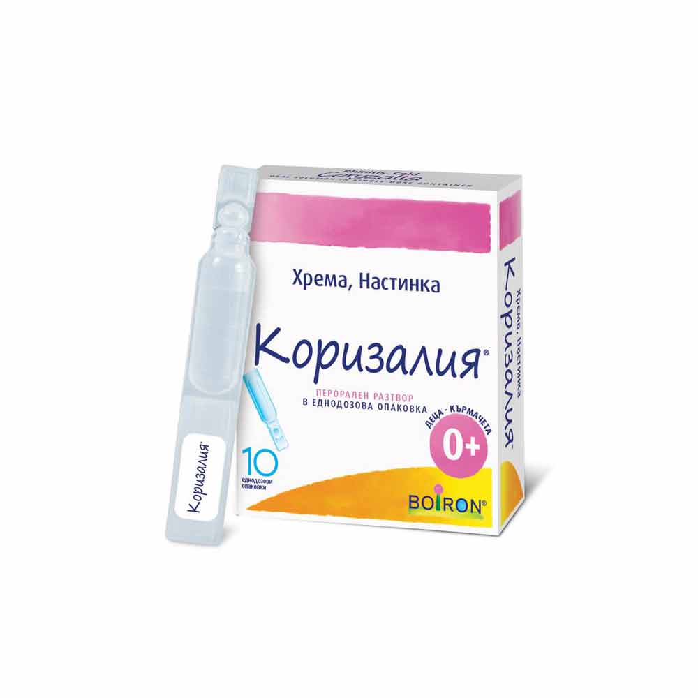 КОРИЗАЛИЯ БЕЙБИ Х10 ДОЗИ