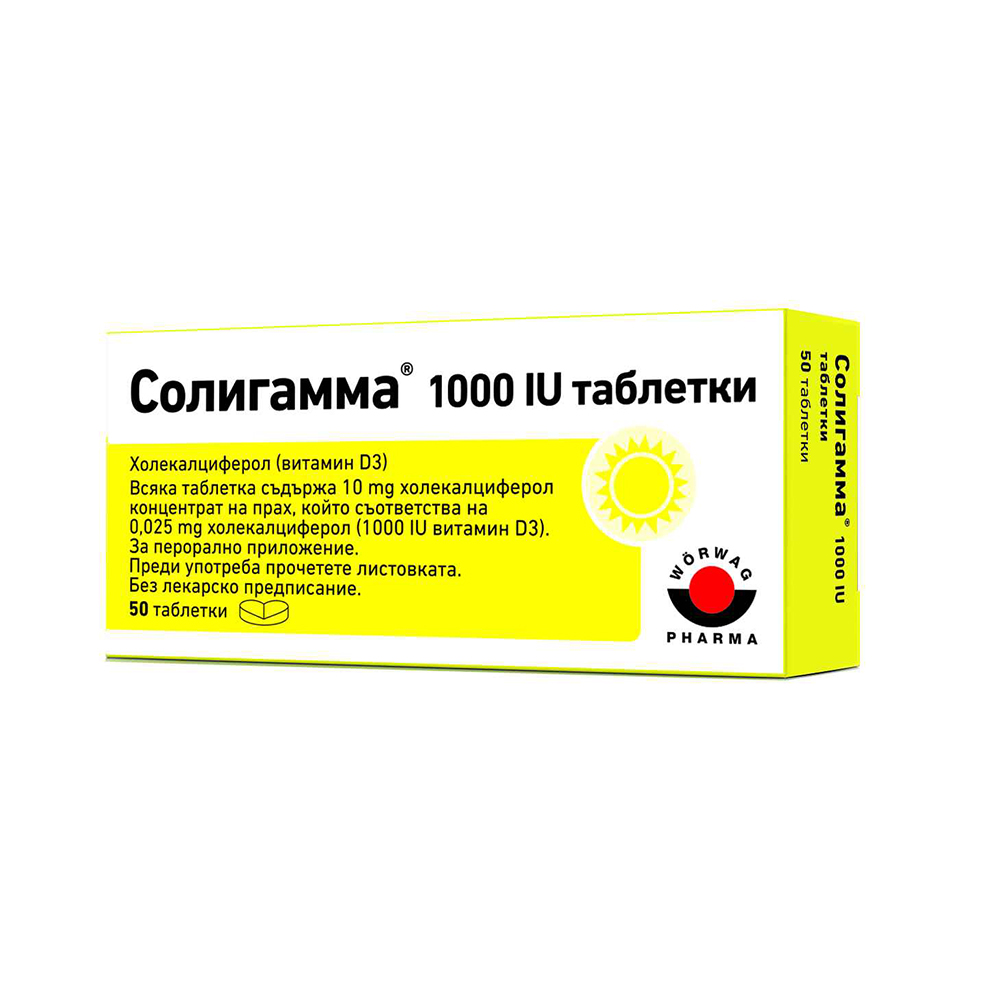 СОЛИГАММА / SOLIGAMMA 1000 IU X 50 ТАБЛЕКИ