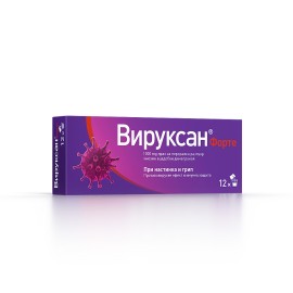 ВИРУКСАН ФОРТЕ 1000МГ X12 ПРАХЧЕТА