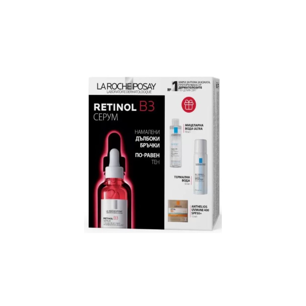 LA ROCHE-POSAY / ЛА РOШ ПОЗЕ RETINOL B3 СЕРУМ ПРОТИВ БРЪЧКИ 30МЛ + ULTRA МИЦЕЛАРНА ВОДА 50МЛ + ULTRA ТЕРМАЛНА ВОДА 50МЛ