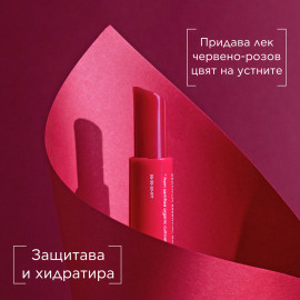 APIVITA LIP CARE СТИК ЗА УСТНИ С НАР