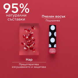 APIVITA LIP CARE СТИК ЗА УСТНИ С НАР