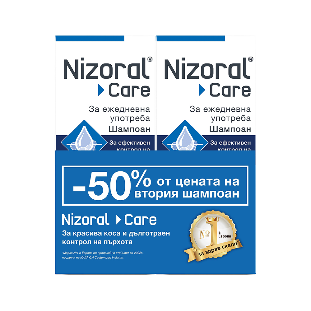 НИЗОРАЛ / NIZORAL CARE DAILY ШАМПОАН 200МЛ КОМПЛЕКТ 1+1