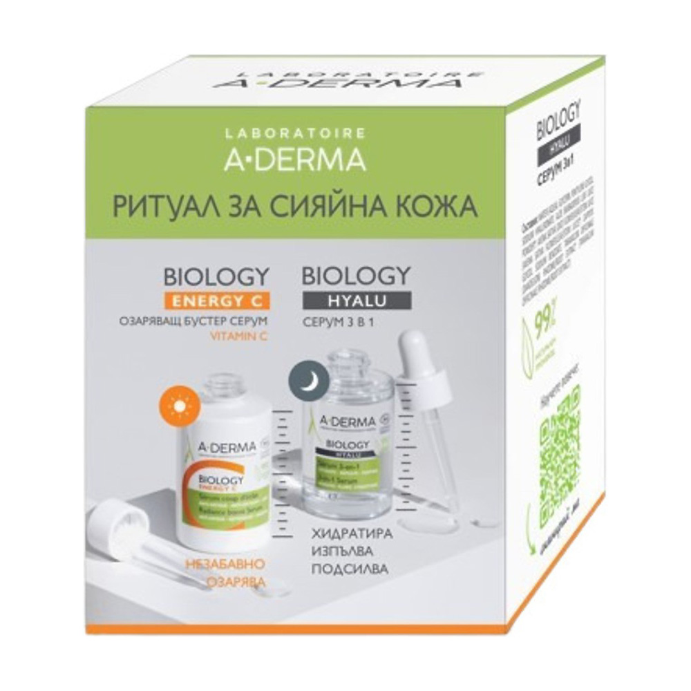 A-DERMA / А-ДЕРМА BIOLOGY  HYALU СЕРУМ 3 В 1 30МЛ +  БУСТЕР ENERGY C 30МЛ