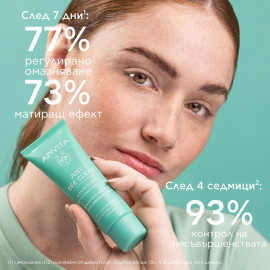 APIVITA / АПИВИТА JUST BEE CLEAR МАТИРАЩ КРЕМ 40МЛ