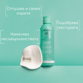 APIVITA JUST BEE CLEAR 200 МЛ
