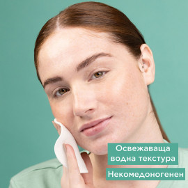 APIVITA JUST BEE CLEAR 200 МЛ