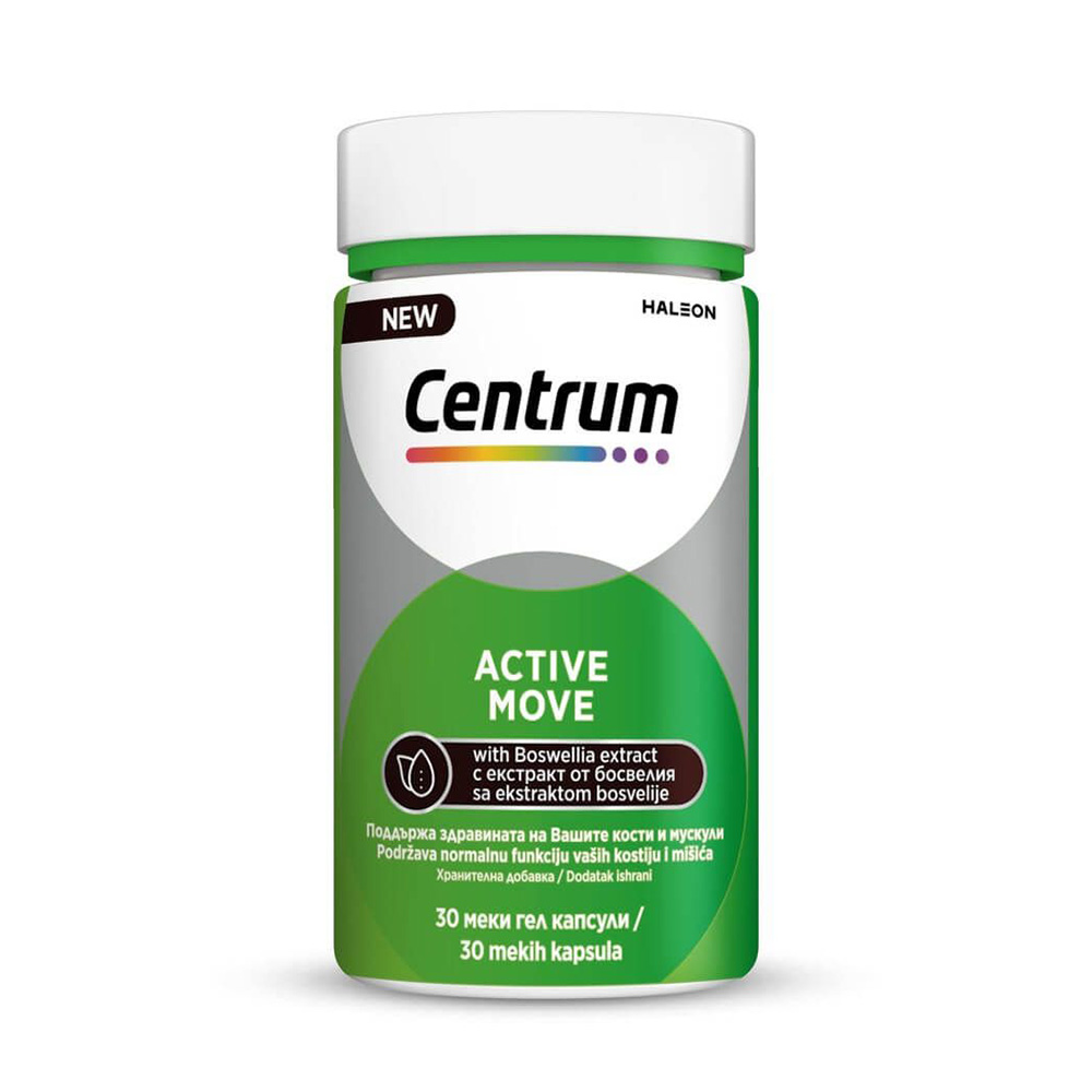 CENTRUM ACTIVE MOVE АКТИВНО ДВИЖЕНИЕ Х 30 КАПСУЛИ