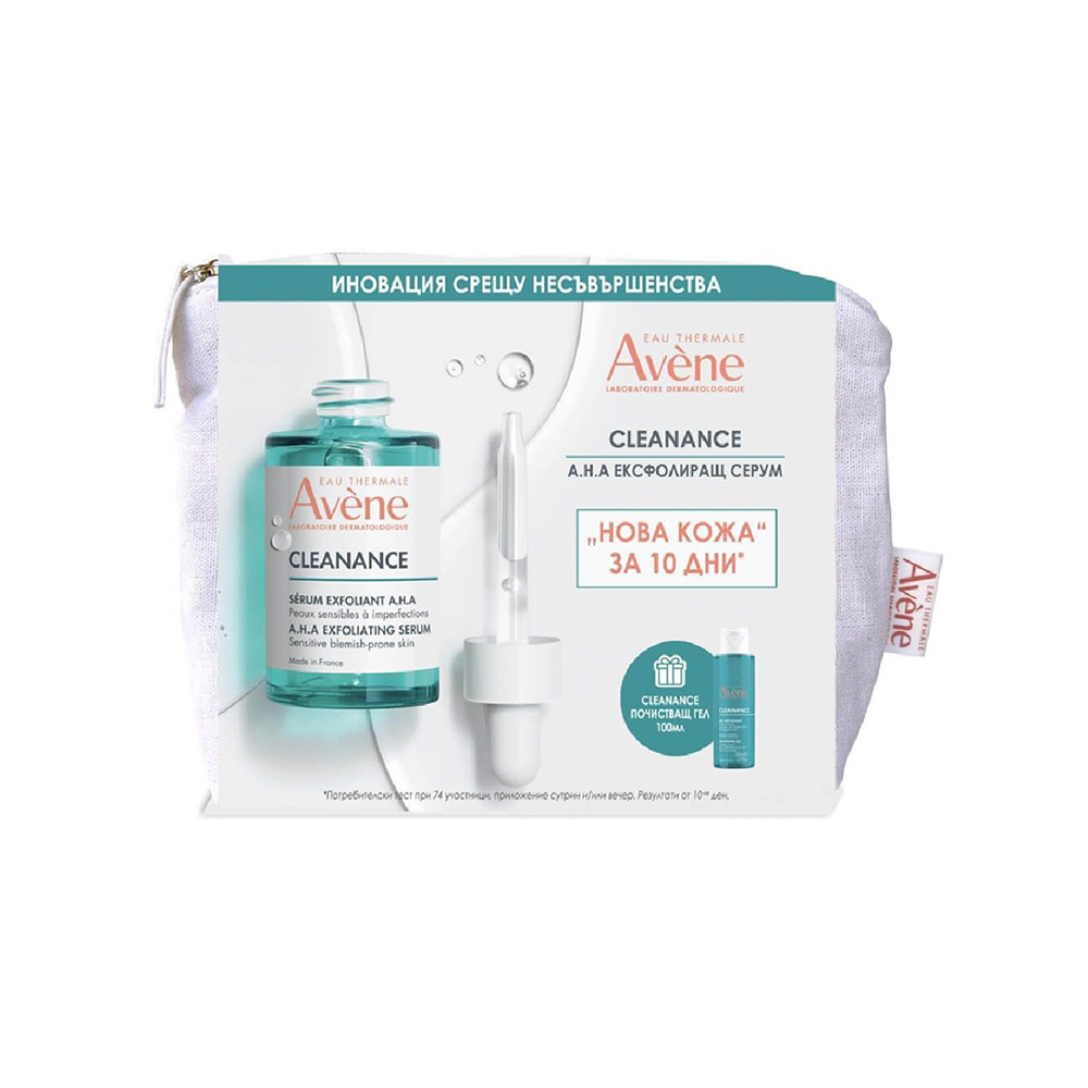 AVENE КОМПЛЕКТ CLEANANCE A.H.A ЕКСФОЛИРАЩ СЕРУМ 30 МЛ + ПОЧИСТВАЩ ГЕЛ CLEANANCE 100 МЛ