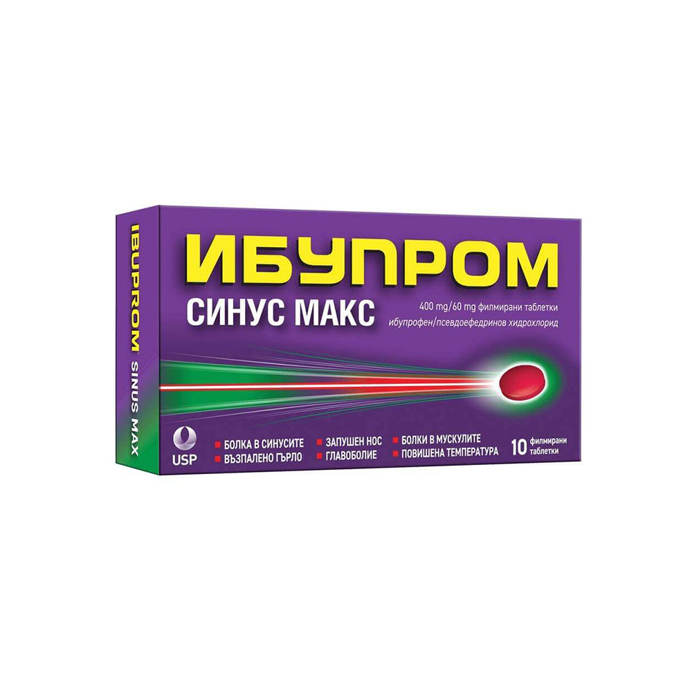 ИБУПРОМ / IBUPROM СИНУС МАКС 400МГ / 60 МГ Х 10