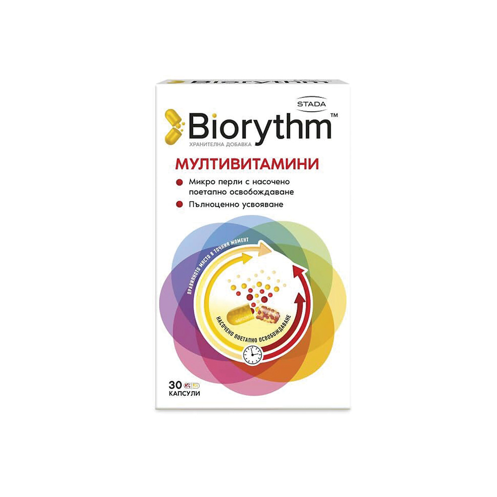 BIORYTHM МУЛТИВИТАМИНИ Х 30 КАПСУЛИ