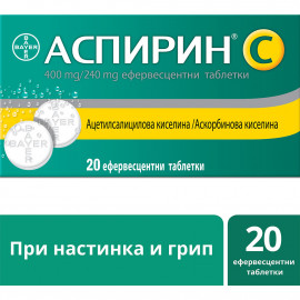 АСПИРИН С ВИТАМИН С / ASPIRIN WITH VITAMIN C ЕФЕРВЕСЦЕНТНИ ТАБЛЕТКИ Х 20