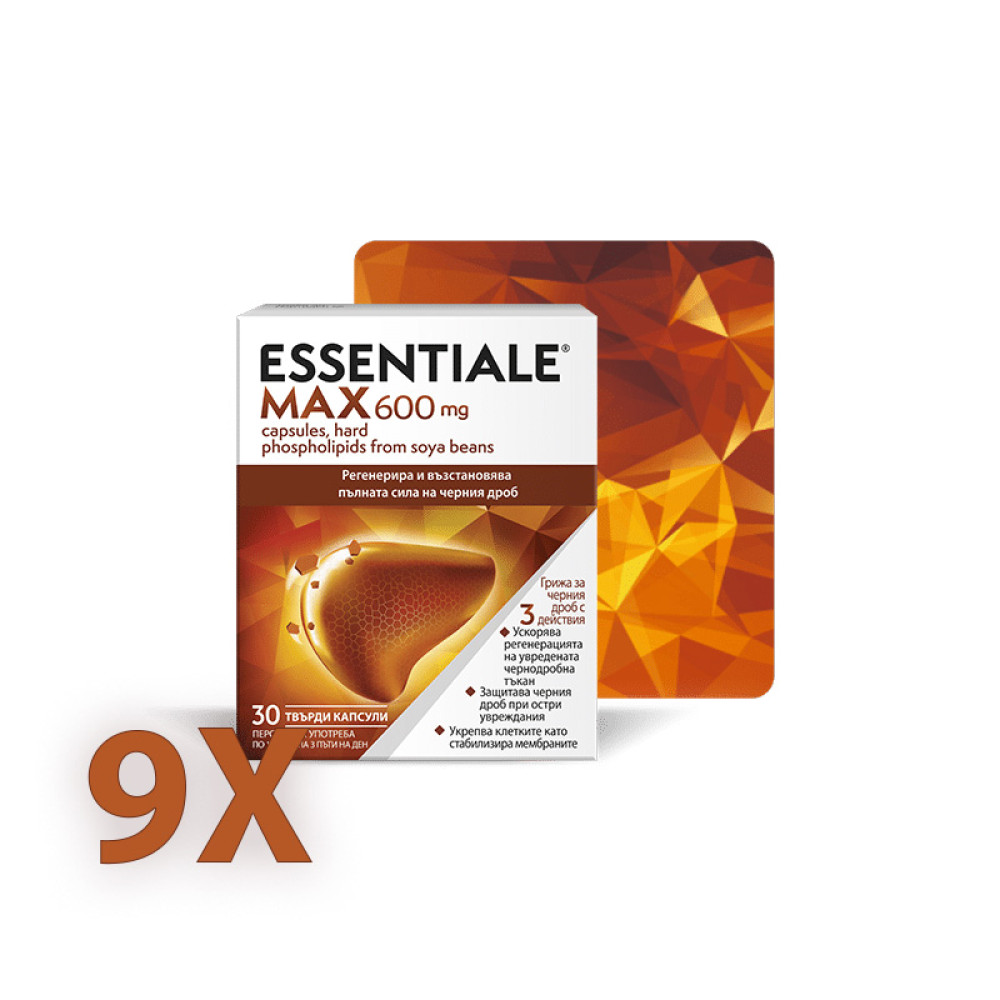 ЕСЕНЦИАЛЕ МАКС / ESENTIALE MAX 600МГ X30 КАПСУЛИ ПЪЛЕН КУРС ОТ 9 ОПАКОВКИ