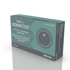 ZENTIVA VOMISTOP / ВОМИСТОП X30 БР МЕКИ КАПСУЛИ