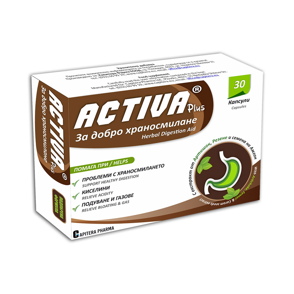 ACTIVA PLUS® ЗА ДОБРО ХРАНОСМИЛАНЕ 30 КАПСУЛИ